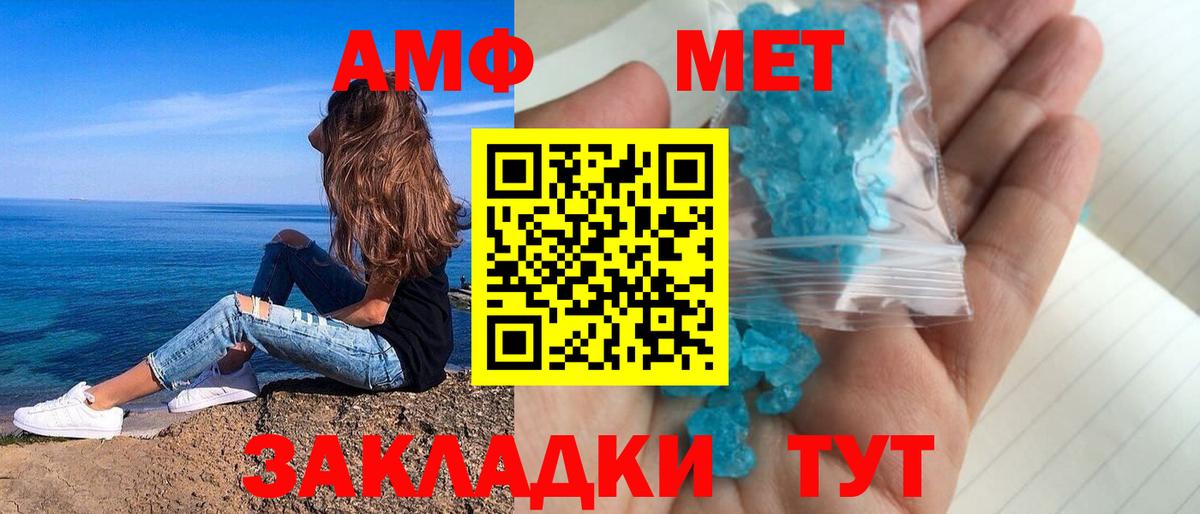 АМФ VHQ  Вход с VPN  Наро-Фоминск 