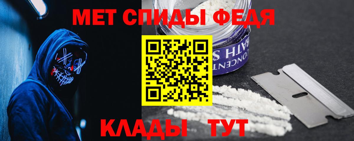 Amphetamine 98% Наро-Фоминск