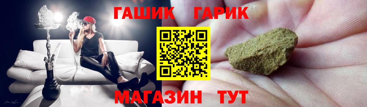 ГАШИШ  ГАШ гарик  Вход с VPN  ГАШ AMNESIA HAZE  Наро-Фоминск 