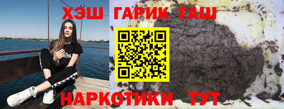 Гашиш индика сатива Наро-Фоминск