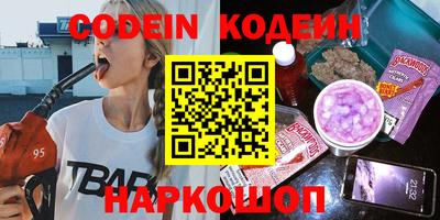 шишки Обнинск