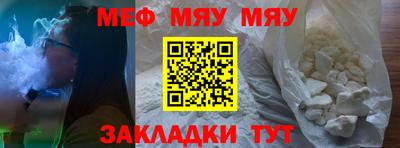 шишки Обнинск