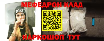 шишки Обнинск