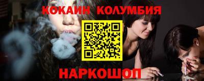 шишки Обнинск