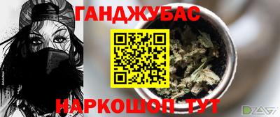 шишки Обнинск