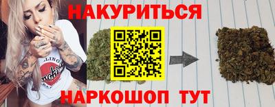 шишки Обнинск