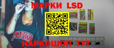 марки nbome Обь