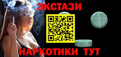 шишки Обнинск