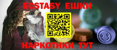 шишки Обнинск