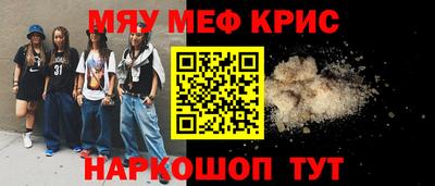 шишки Обнинск