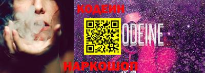 марки nbome Обь
