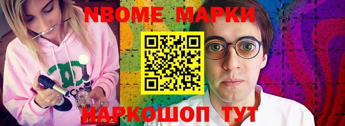 LSD-25 экстази ecstasy  Вход с VPN  Наро-Фоминск  ЛСД экстази кислота 