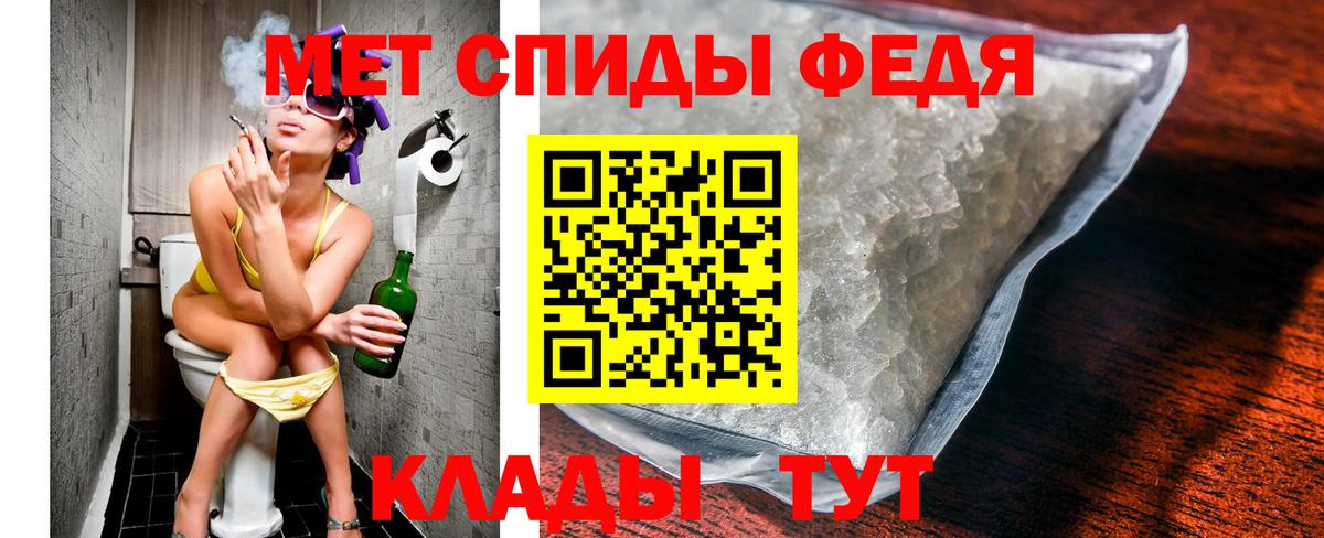 МЕТАМФЕТАМИН Methamphetamine Наро-Фоминск