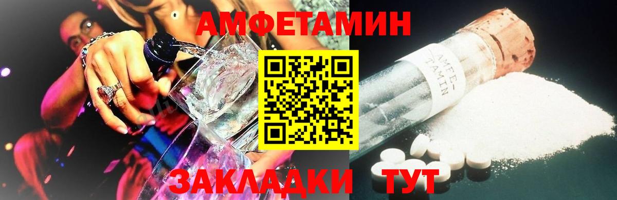 Первитин кристалл  Вход с VPN  Наро-Фоминск 