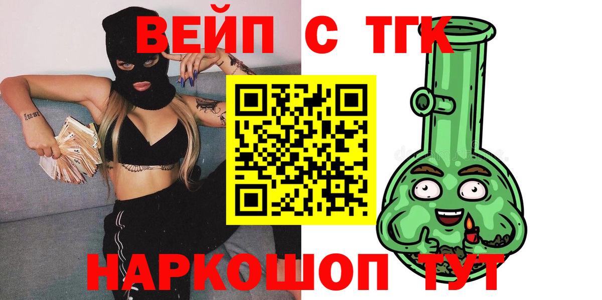 Дистиллят ТГК концентрат Наро-Фоминск