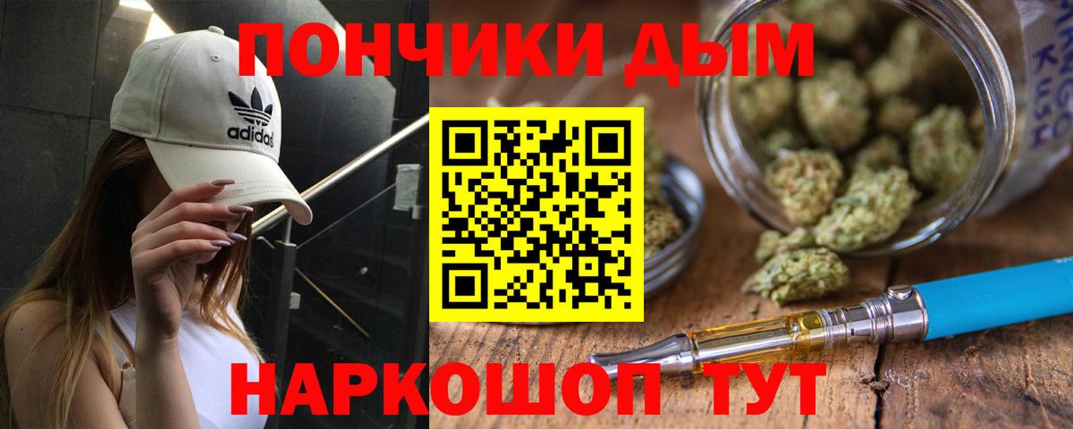 Марихуана конопля  Вход с VPN  МАРИХУАНА Bruce Banner  Шишки марихуана семена  Канабис ГИДРОПОН  Наро-Фоминск 